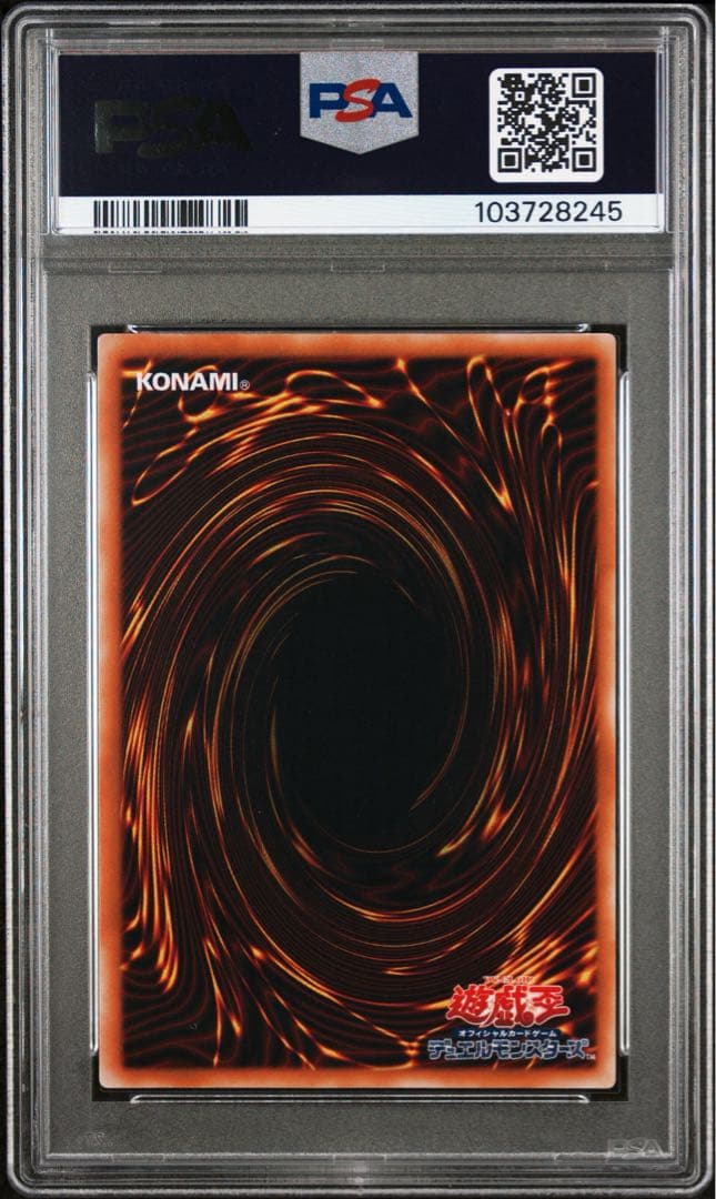 【 鑑定品 PSA10 】　極美品　最安値　世界29枚　神の宣告　初期　ウルトラ