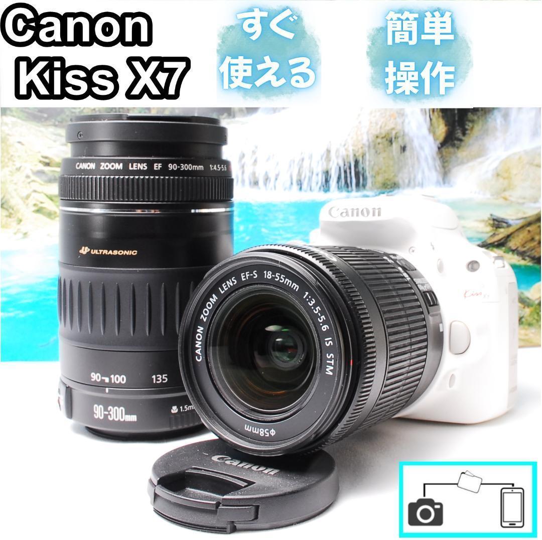 Canon Kiss X7 Wレンズキット 最新ＳＴＭレンズ付き スマホ転送