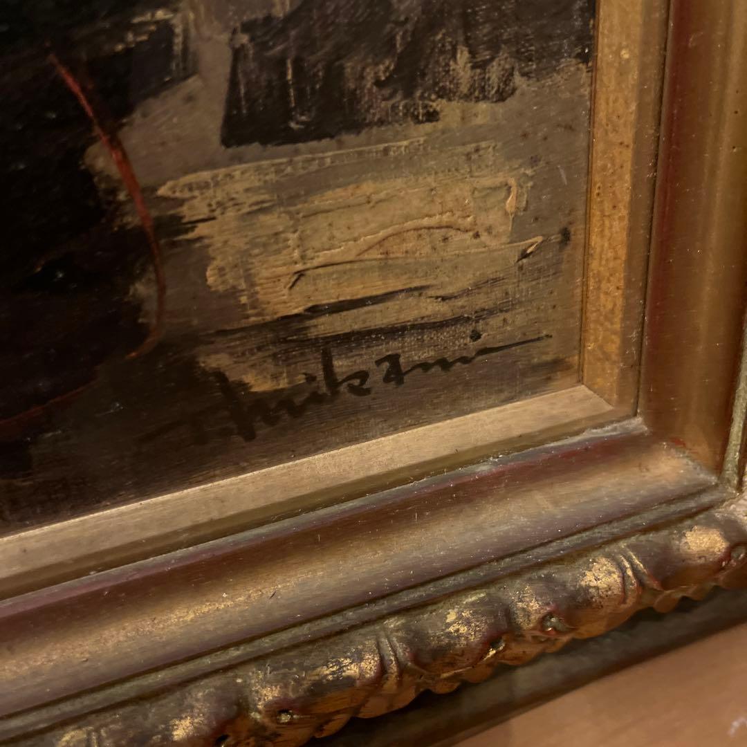 【LEMONeD】複製画《三上隆彦》