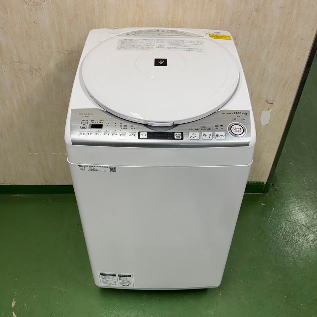 108 SHARP 乾燥付　洗濯機　8/4.5kg 小型　家庭用　一人暮らし
