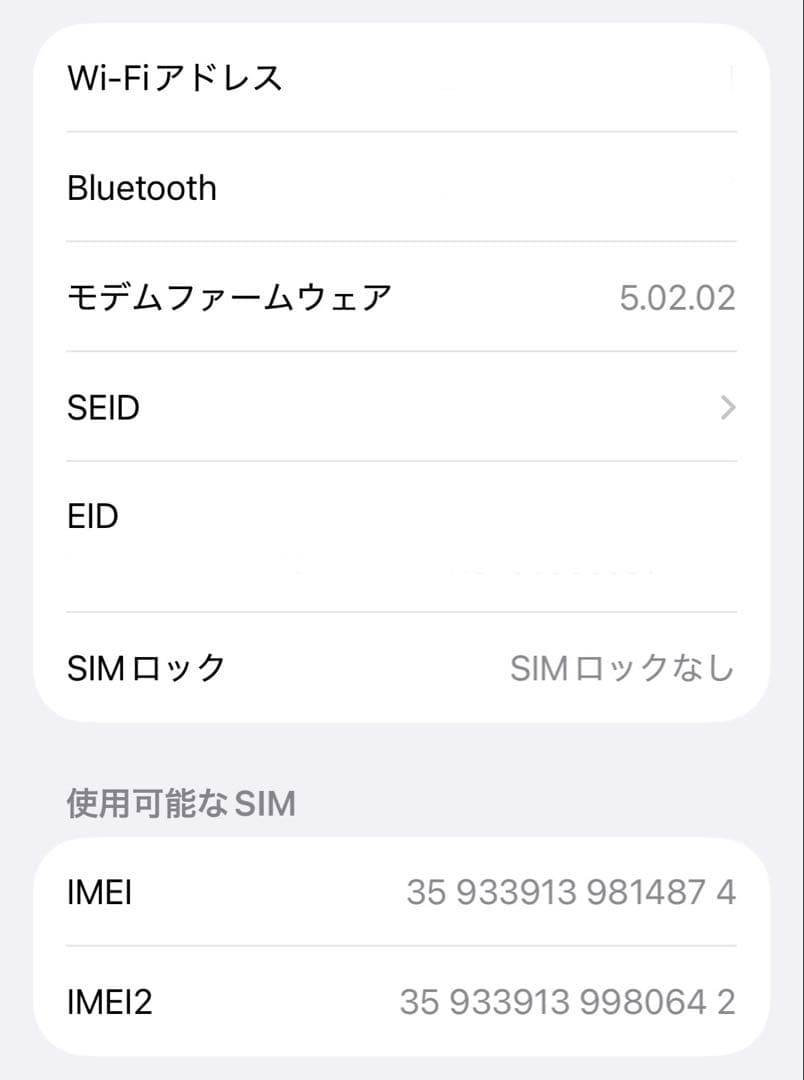 Apple iPhone 13pro アルパイングリーン本体