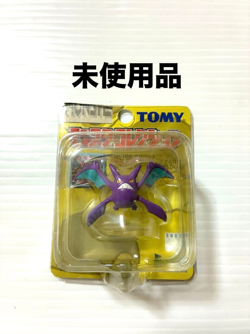 希少品　TOMYモンコレ169　クロバット　初期モンコレ