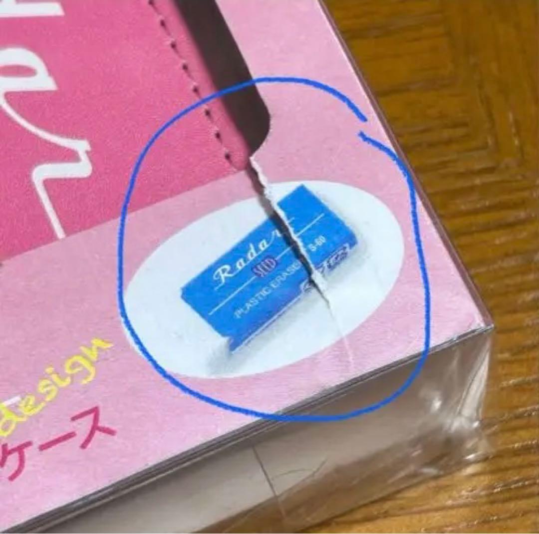 SEED 消しゴム型 レーダー柄 スマホケース ピンク