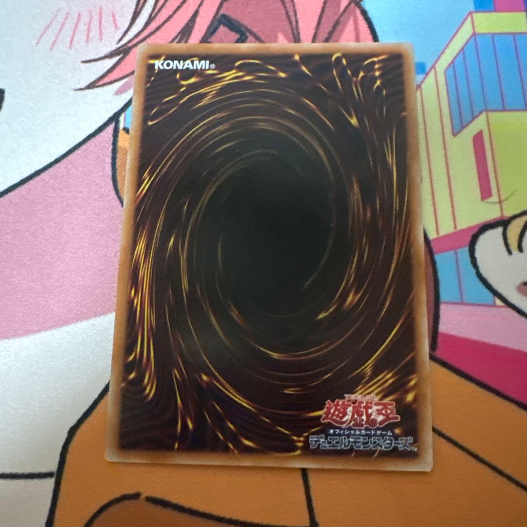 遊戯王 OCG S:Pリトルナイト 25th