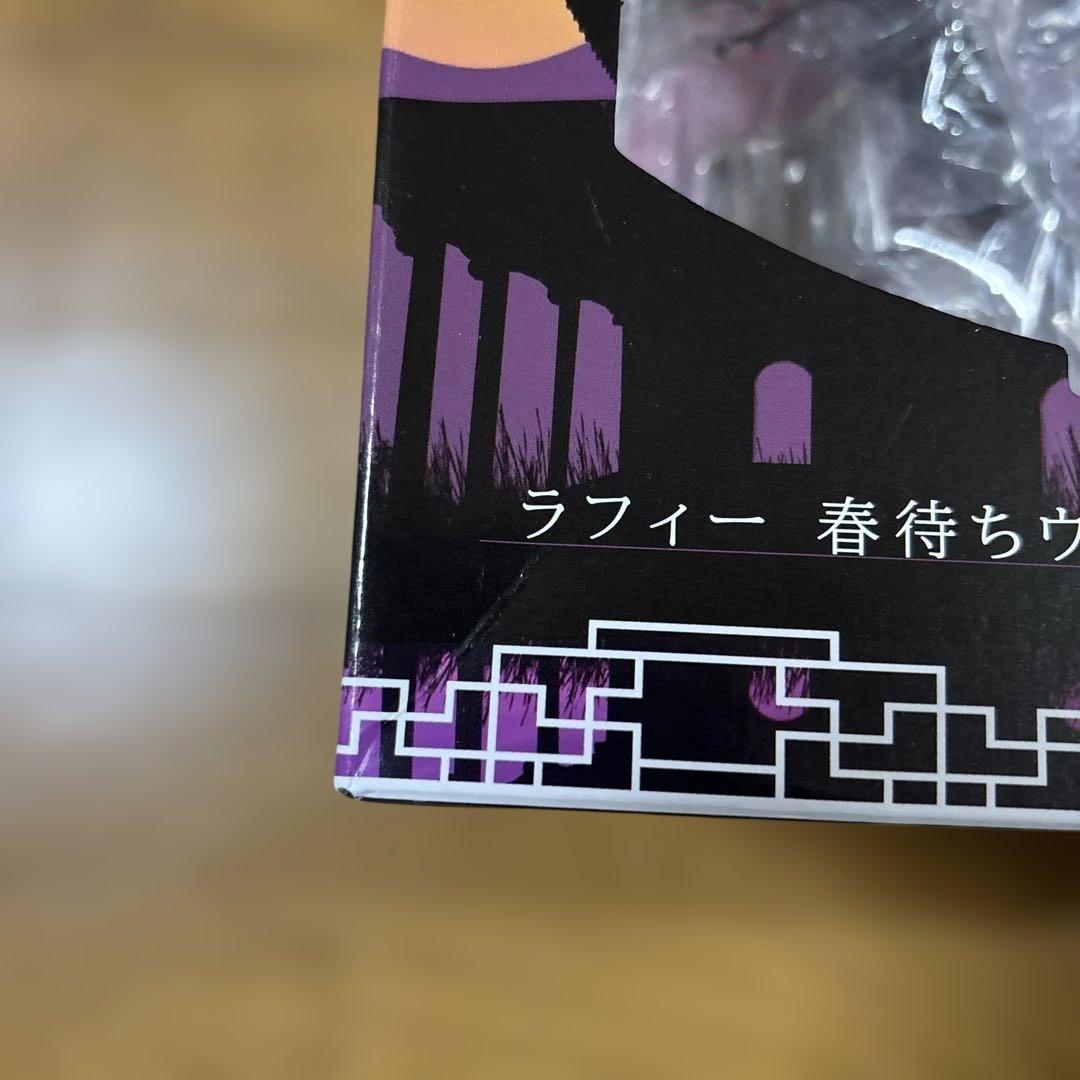 アズールレーン「ラフィー」春待ちウサギver. 1/7 完成品フィギュア