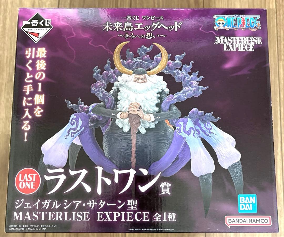 一番くじ ワンピース 未来島エッグヘッド〜きみへの思い〜 ラストワン賞