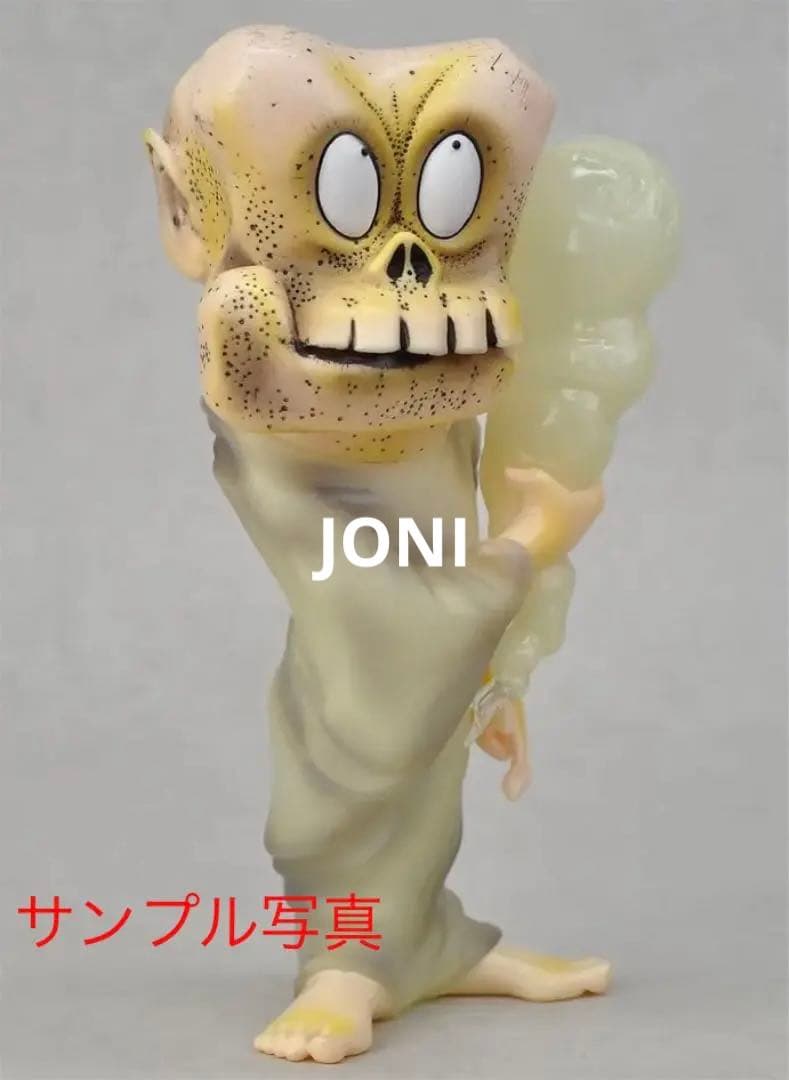 宇超天■妖怪天 第2.5弾ソフビ■「ゲゲゲの鬼太郎」■死神 ■300体限定