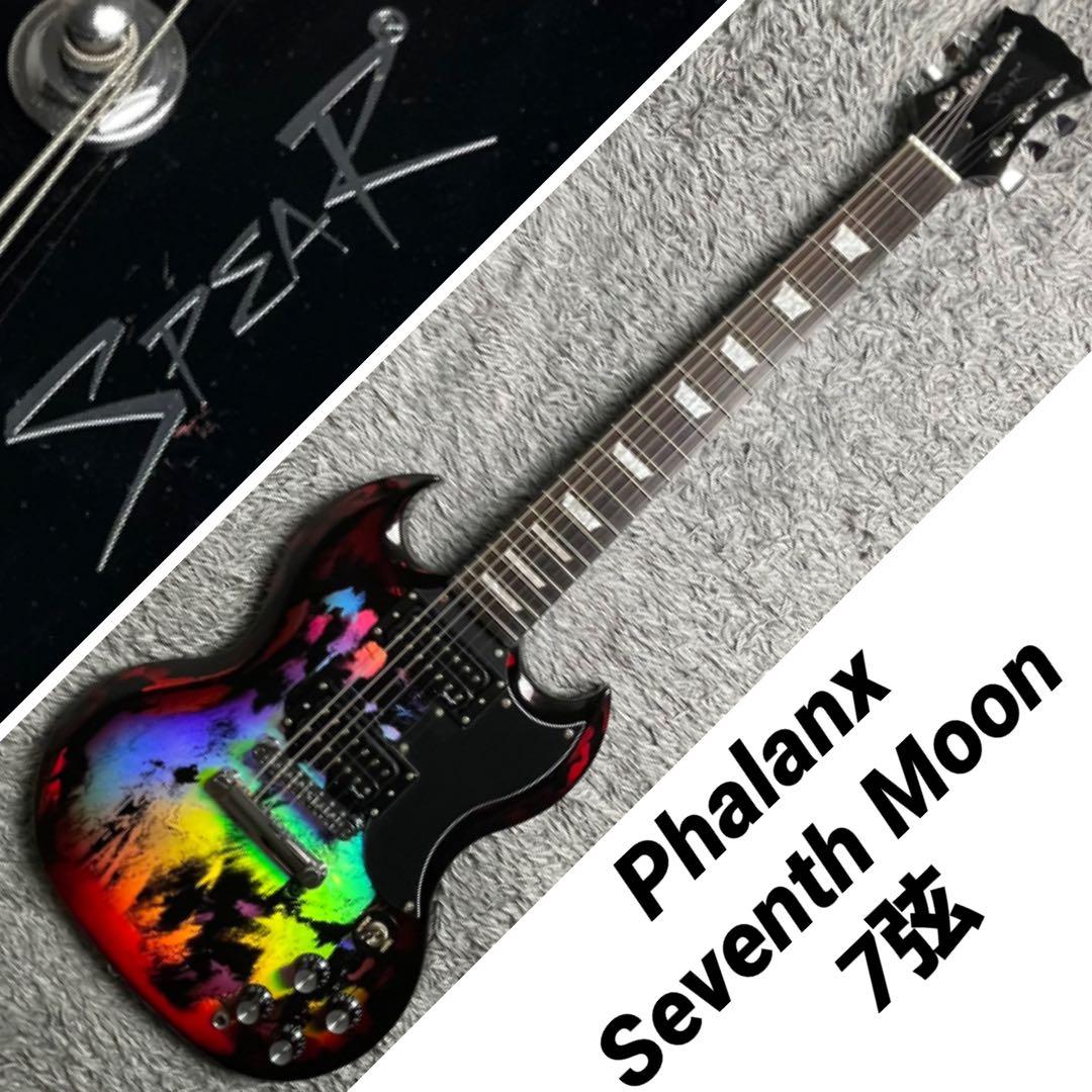 ギター Spear Phalanx Seventh Moon