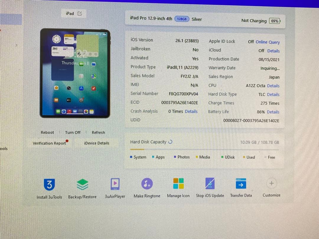 iPad Pro (12.9インチ) 第4世代 128GB XPV04