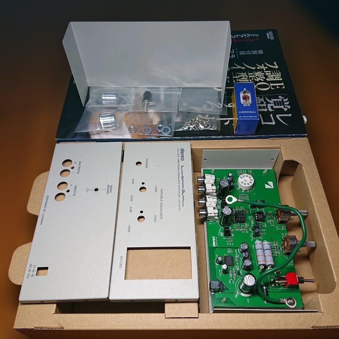 ラックスマン フォノイコライザー LXV-OT10