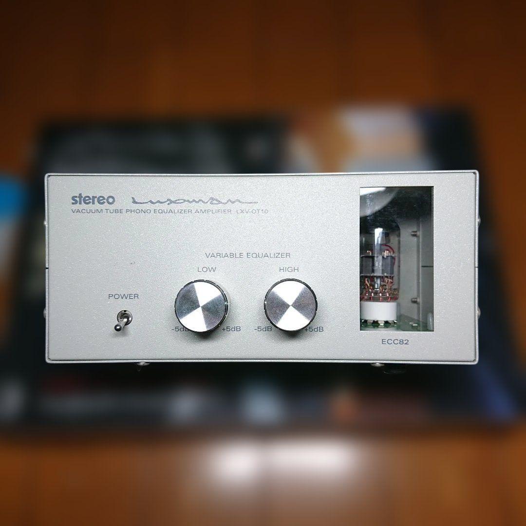 ラックスマン フォノイコライザー LXV-OT10