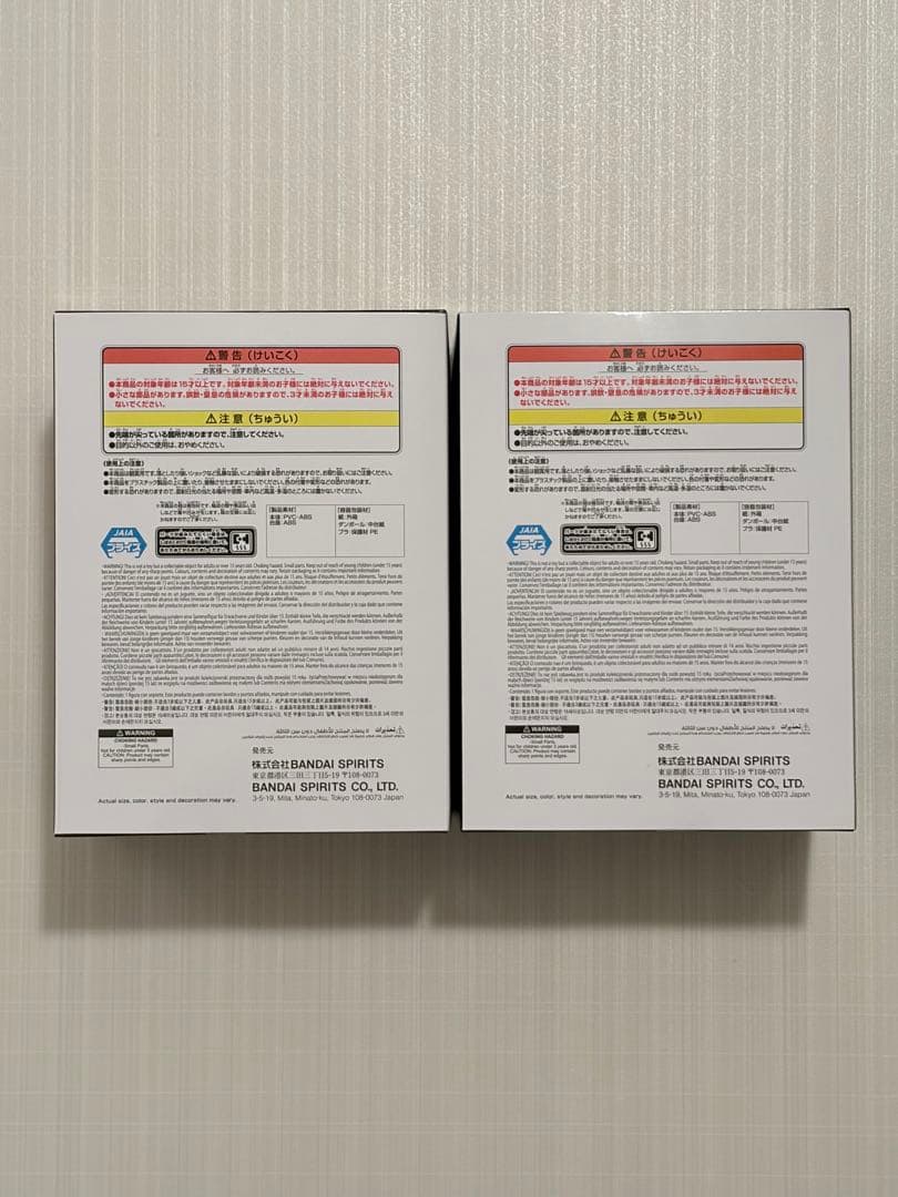 あ*う様 ハズビン・ホテルへようこそ フィギュア 〜Alastor〜 全2種セッ