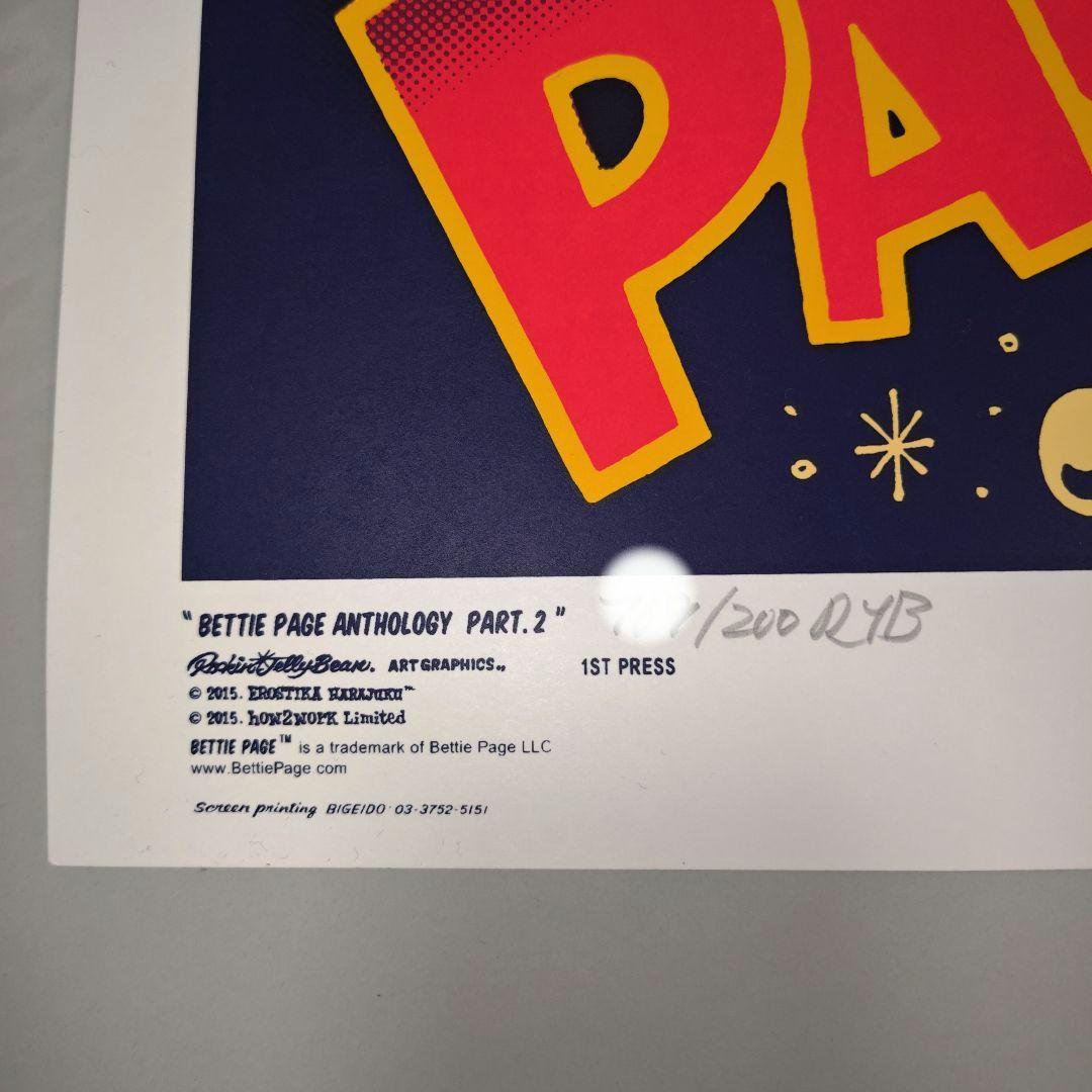 RJB x Bettie Page 3部作ファーストプレスセット