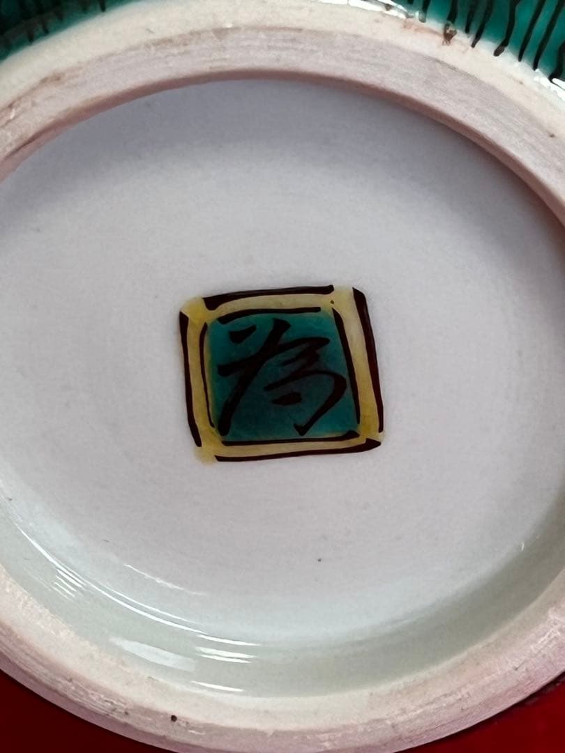 九谷の名工 三ツ井為吉作　 色絵 舟二人物図 花生　K322