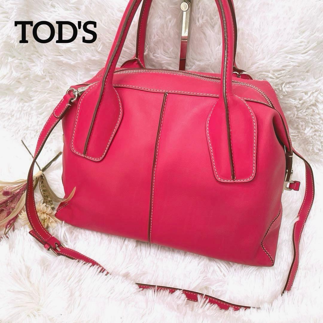 希少⭐︎TOD'S D-Styling ピンクレッド 2way ショルダーバッグ