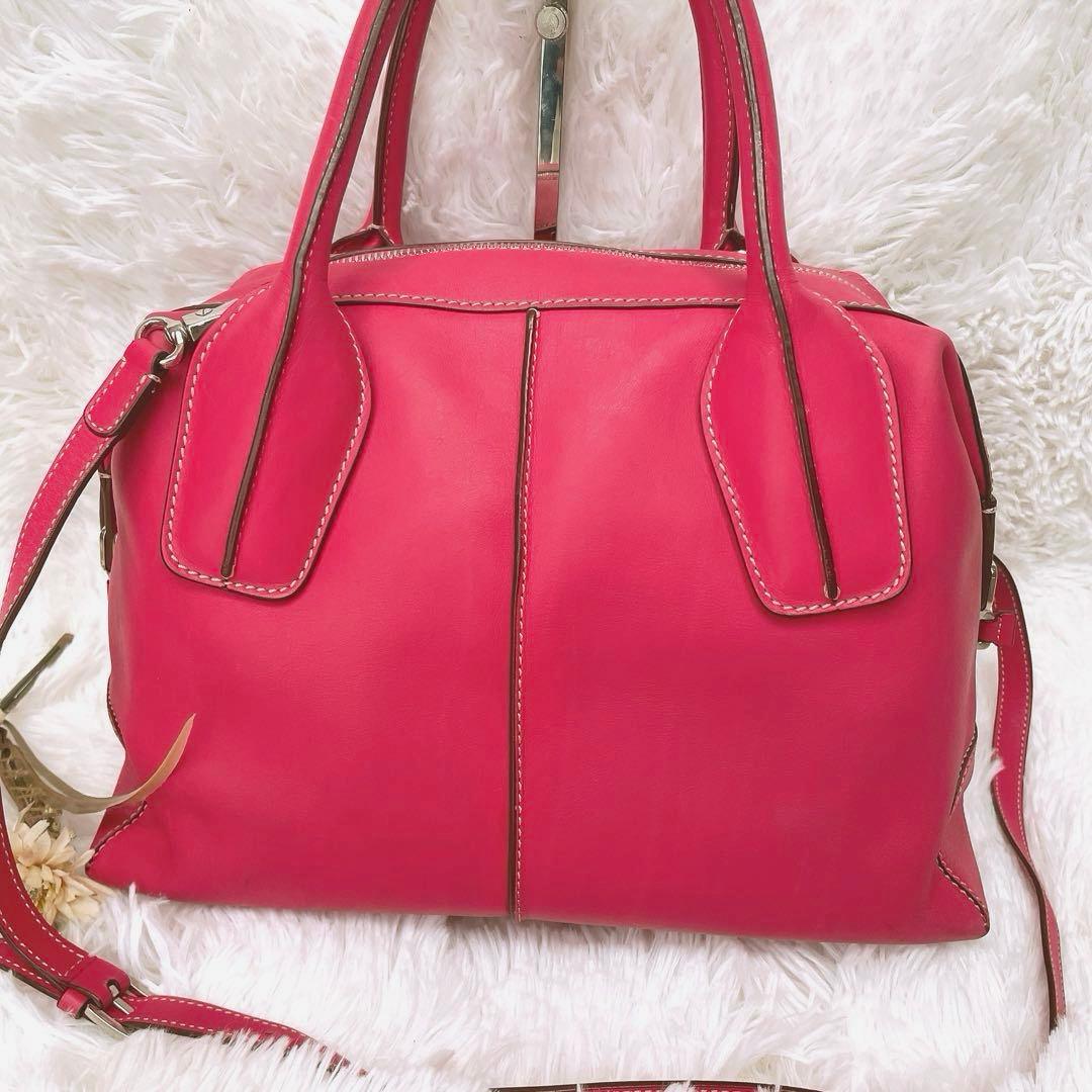 希少⭐︎TOD'S D-Styling ピンクレッド 2way ショルダーバッグ