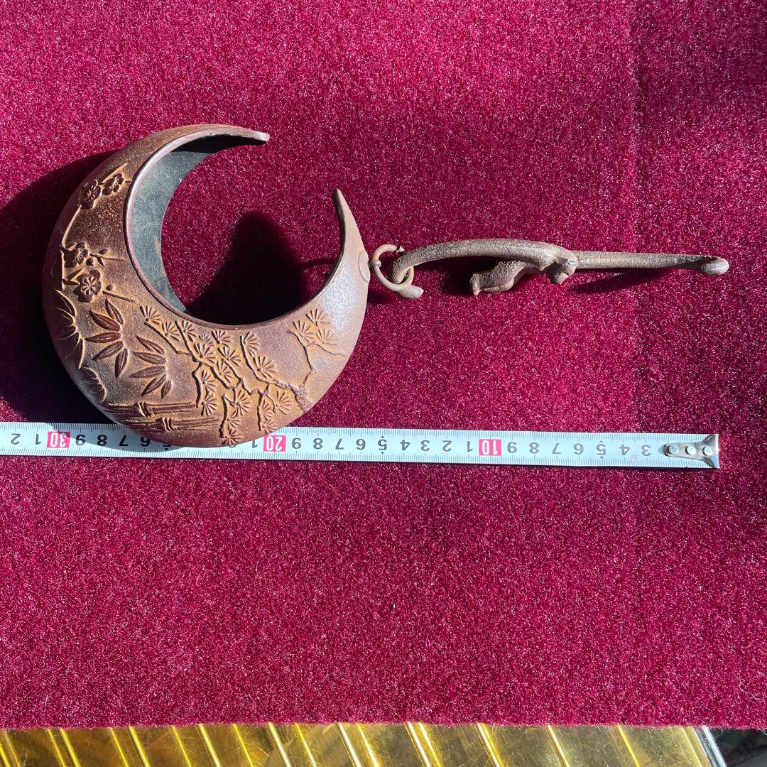 茶道具　吊るし花器と猿手(3つ)セット　昭和レトロ　三日月型