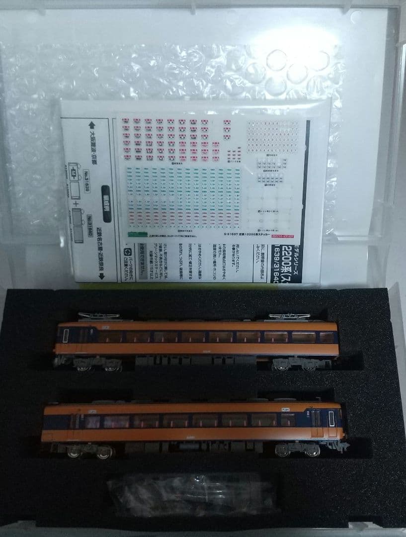 近鉄12200系(スナックカー)増結2両編成セット(動力無し)