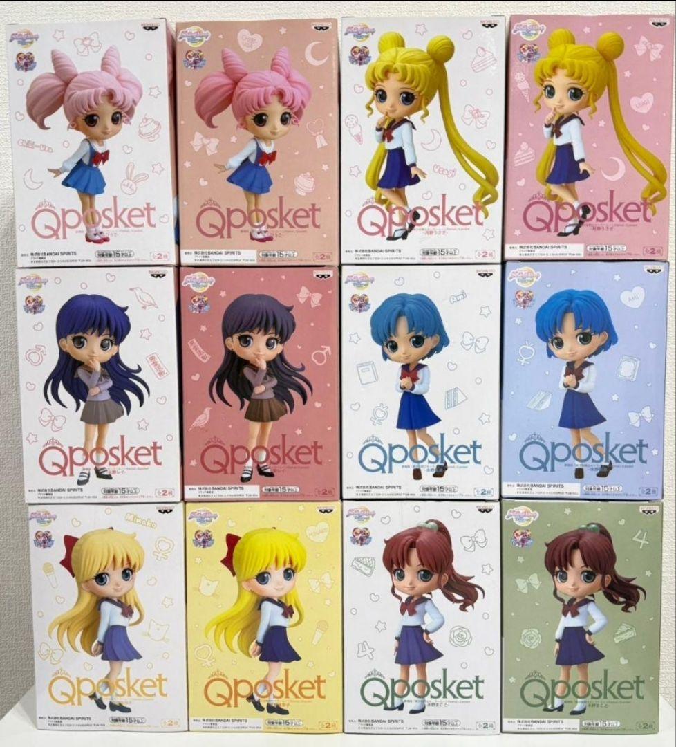 Qposket セーラームーン 制服Ver 新品未開封 希少