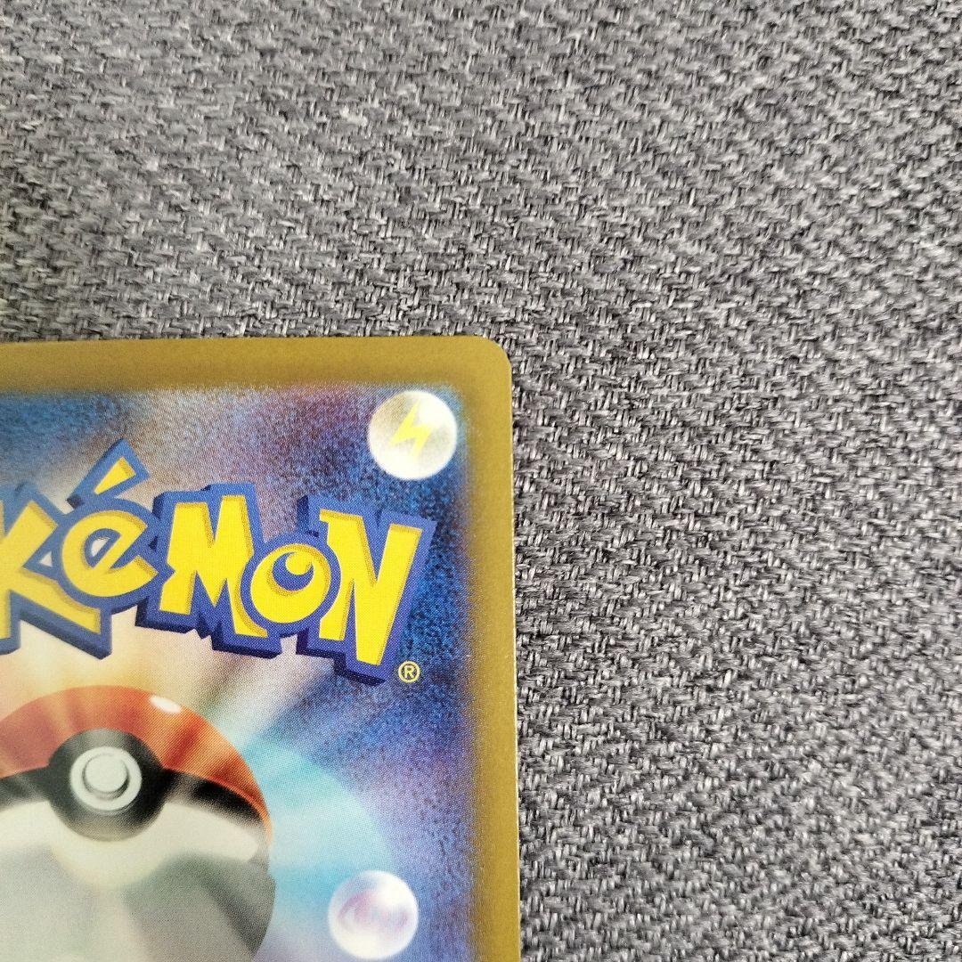 メガゲンガーex sar メガドリーム