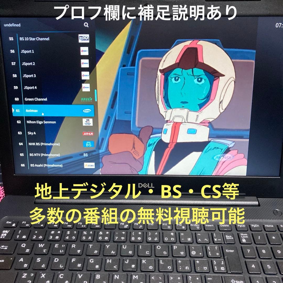 《極美品》DELL VOSTRO 3590 第10世代 Core i5