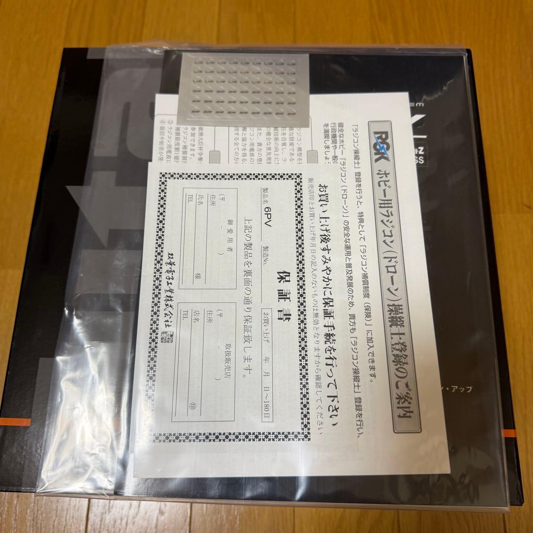 フタバ 双葉電子工業 T6PV 送信機（F-4G対応） 未使用