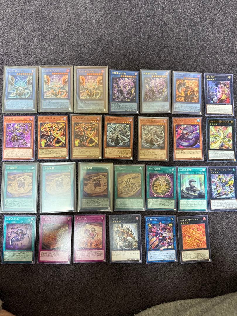 遊戯王 巳剣 ミツルギ パーツ