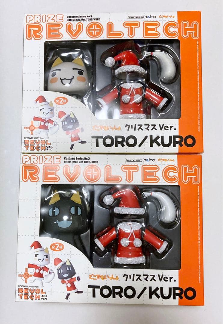 クリスマスver リボルテック　どこでもいっしょ