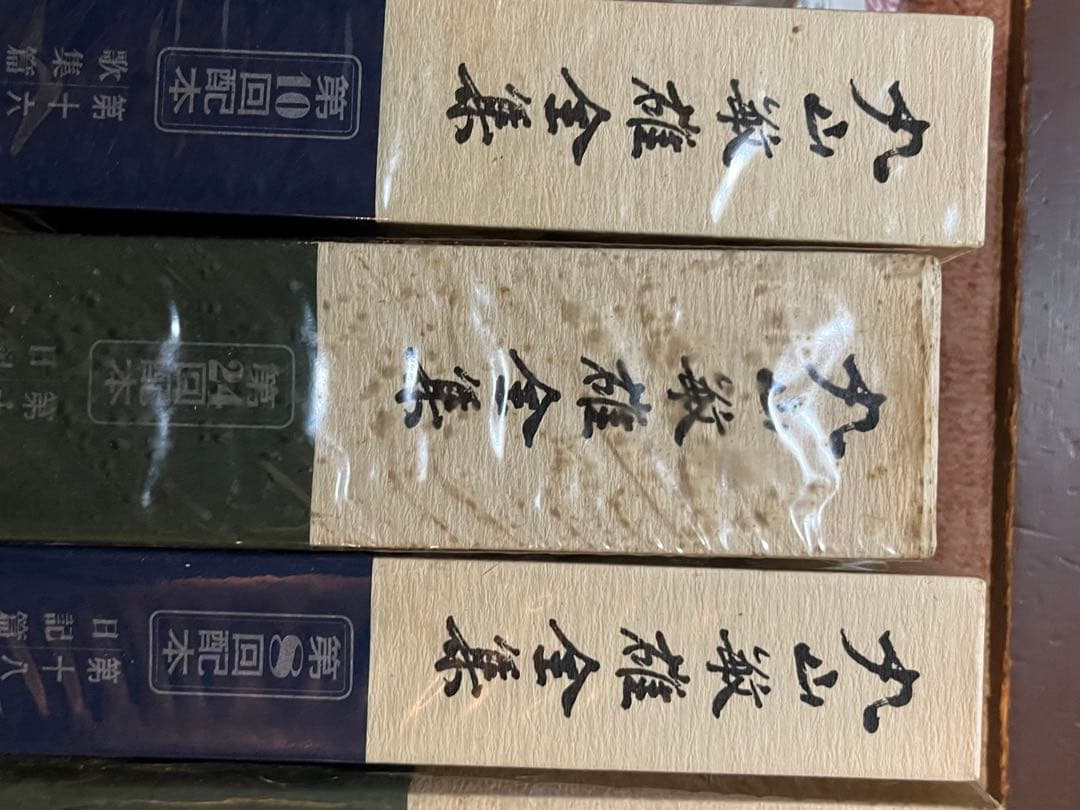 ①丸山敏雄全集　（重さの半分15~16冊セット）　ランダム梱包