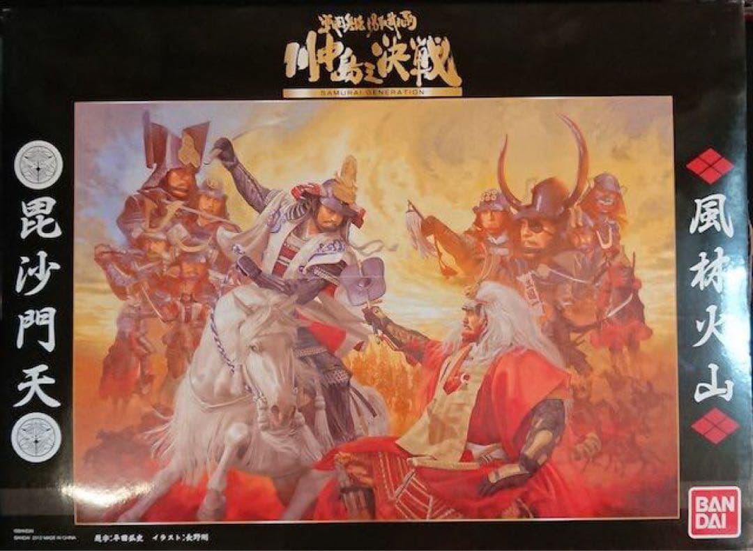 戦国兵法　場取武礼駒　川中島之決戦/BATTLE OF KAWANAKAJIMA