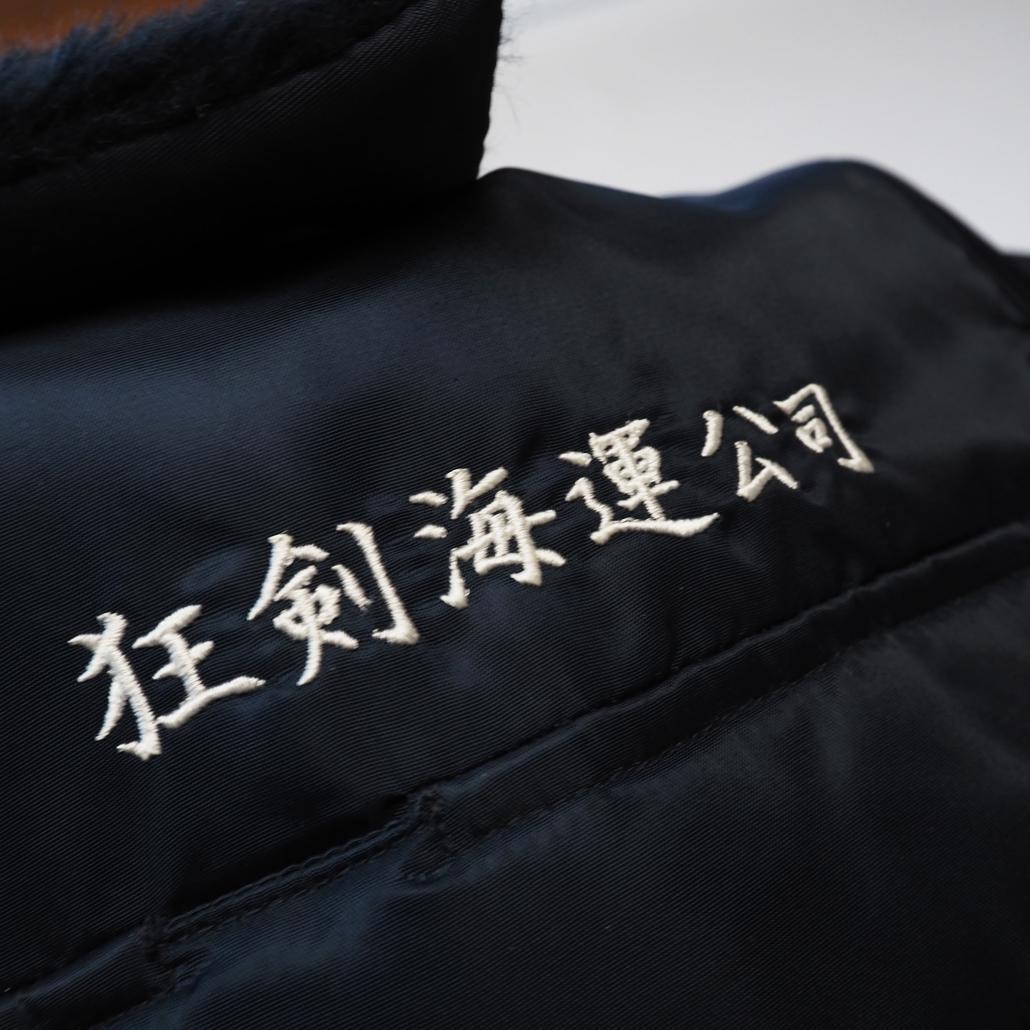 クレイジーケンバンド CRAZY KEN BAND CKB CREWドカジャン