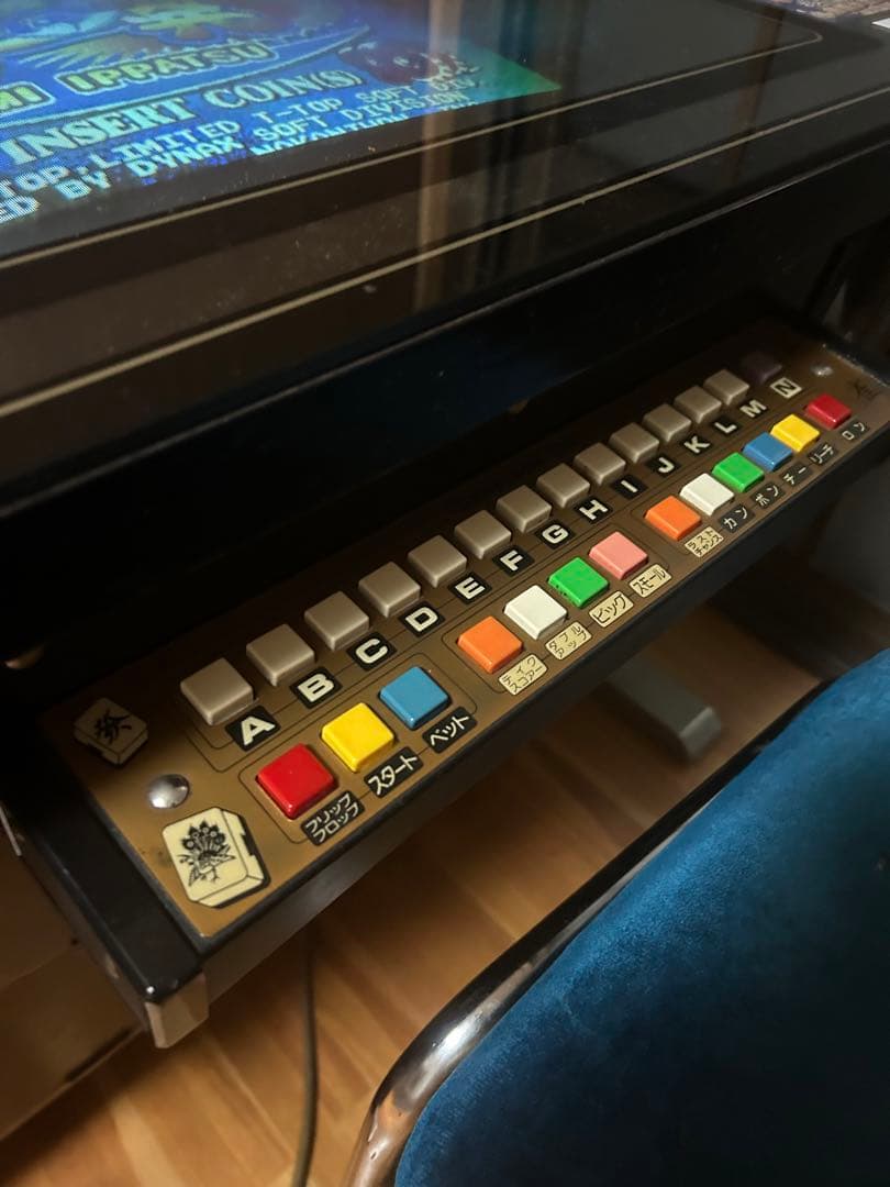 麻雀　ゲーム　レトロ　喫茶　テーブル筐体　Mリーグ　卓上　遊戯　テレビ
