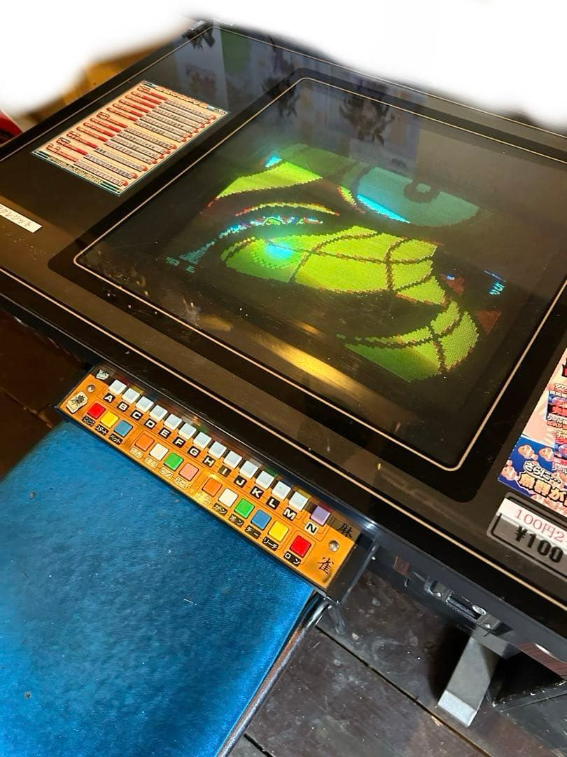 麻雀　ゲーム　レトロ　喫茶　テーブル筐体　Mリーグ　卓上　遊戯　テレビ