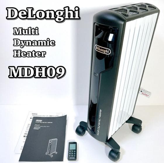 【美品】デロンギ(DeLonghi)マルチダイナミックヒーター MDH09-BK