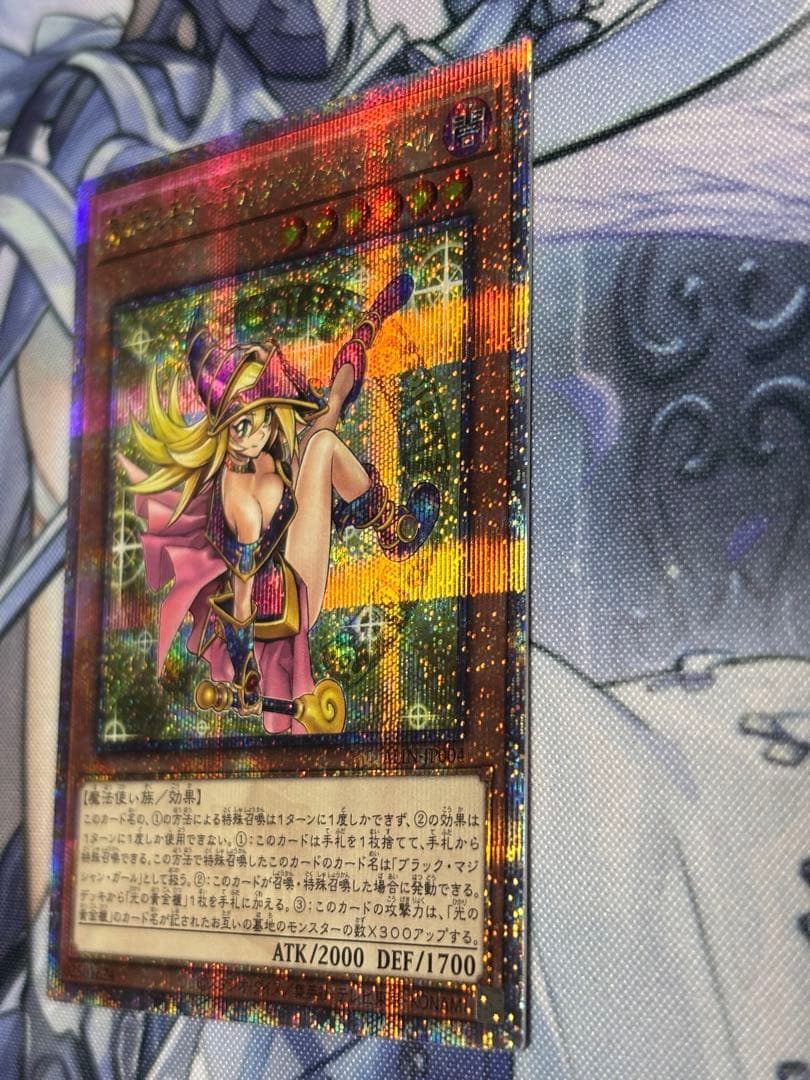 魔術師の弟子ブラックマジシャンガール　美品　センタリング良　ワンオーナー