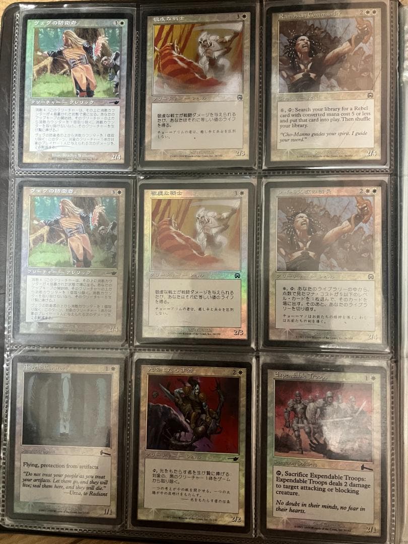 MTG　Foilまとめ売り