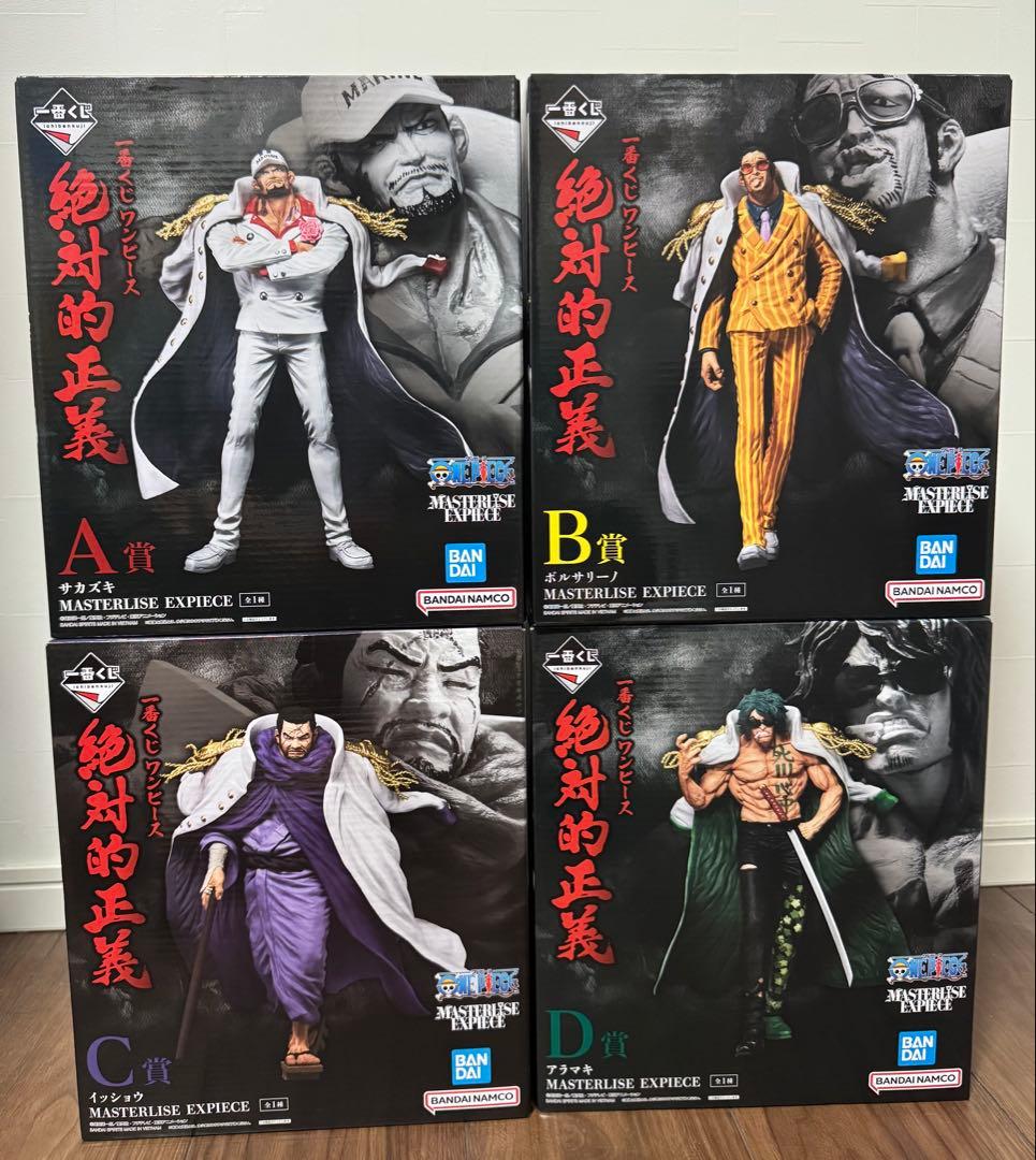 最安値！早い者勝ち！　一番くじ　ワンピース　絶対的正義　新四皇　まとめ売り