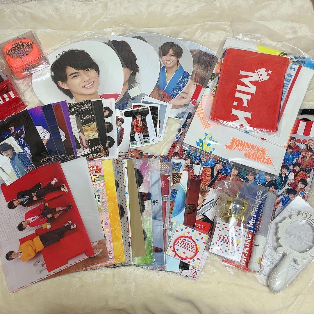 平野紫耀 グッズセット