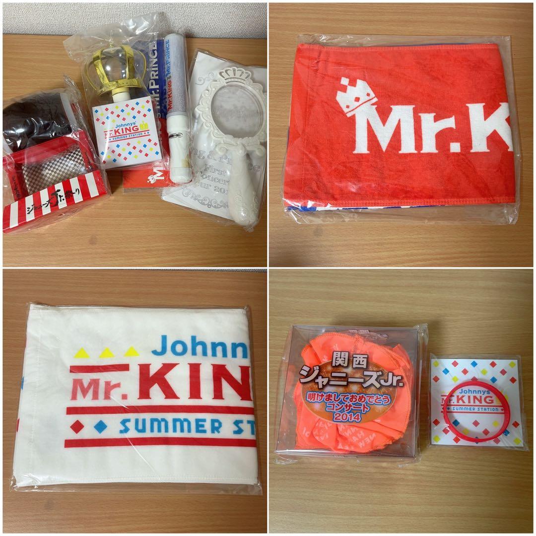 平野紫耀 グッズセット