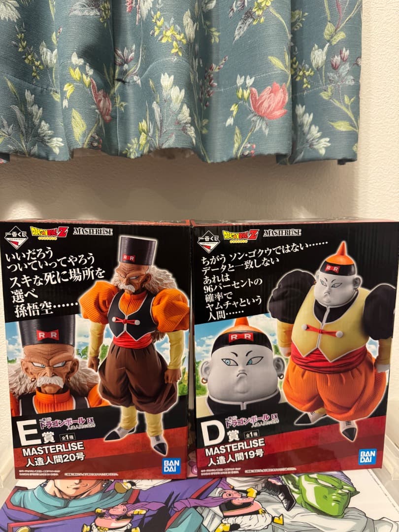 ドラゴンボール　一番くじ　19号　20号　未開封品