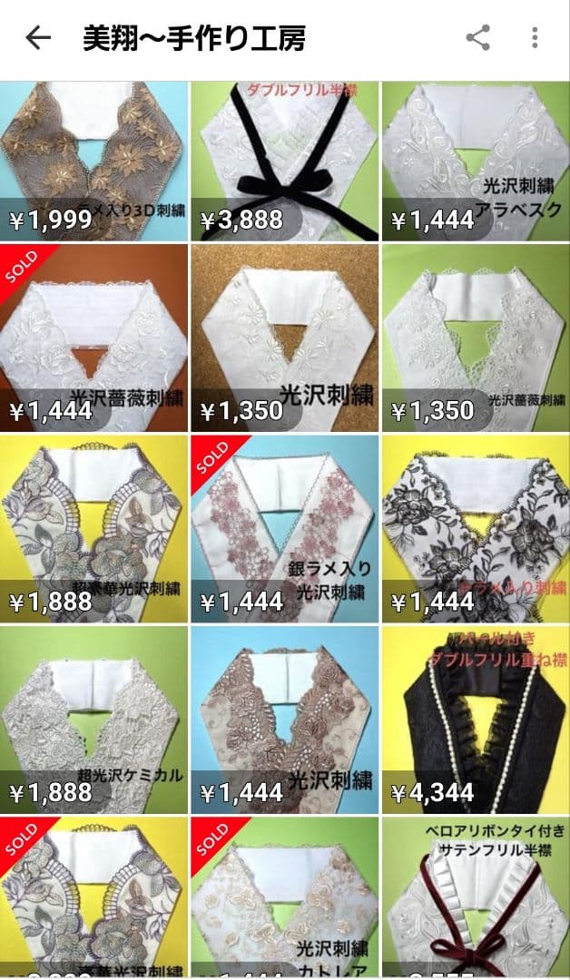 最終お値引き価格です♡新品袴(刺繍入り)&正絹の振り袖(未使用)