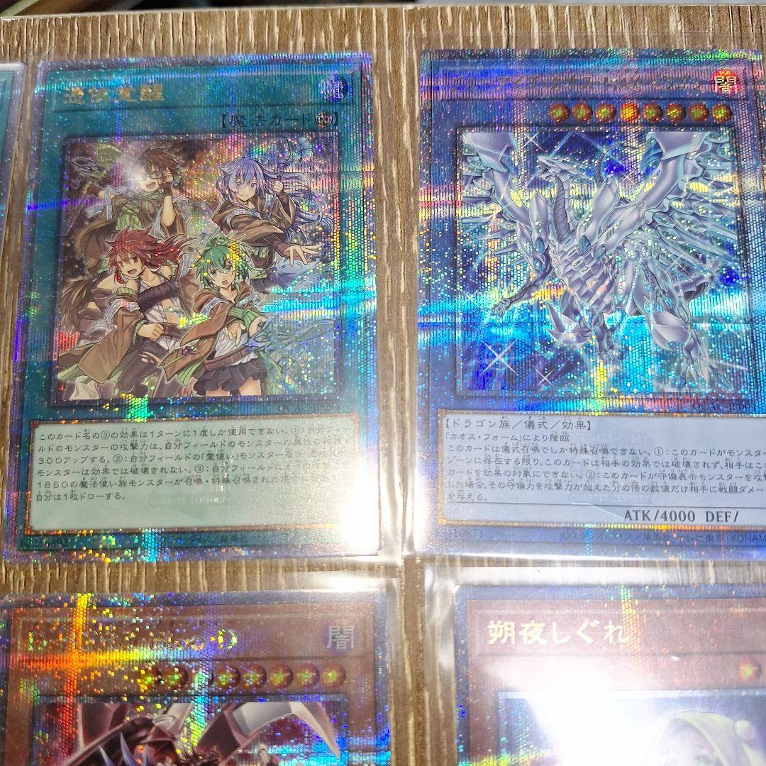 遊戯王OCG デュエルカードセット　25周年クオシク