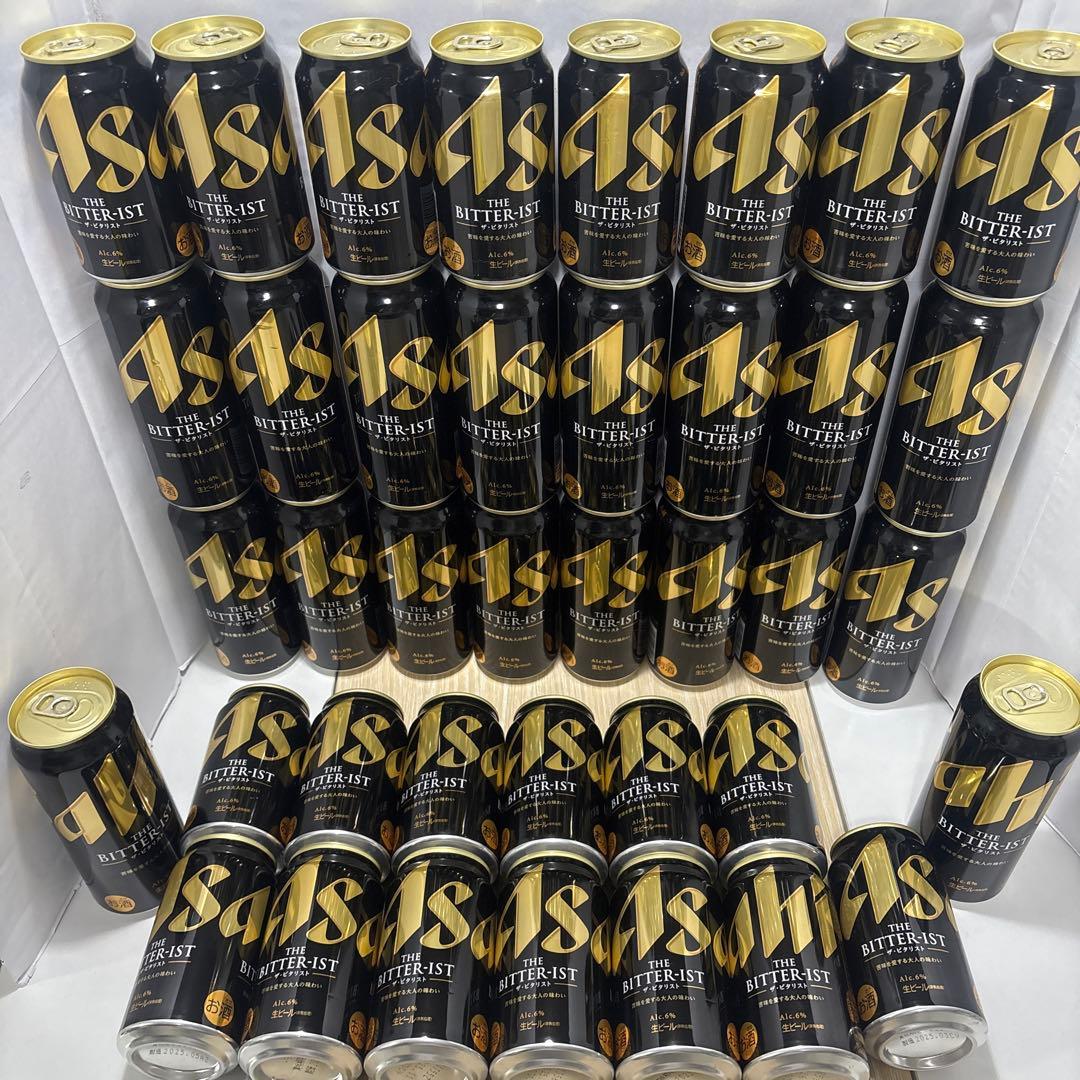 アサヒ ザ・ビタリスト 350ml・500ml