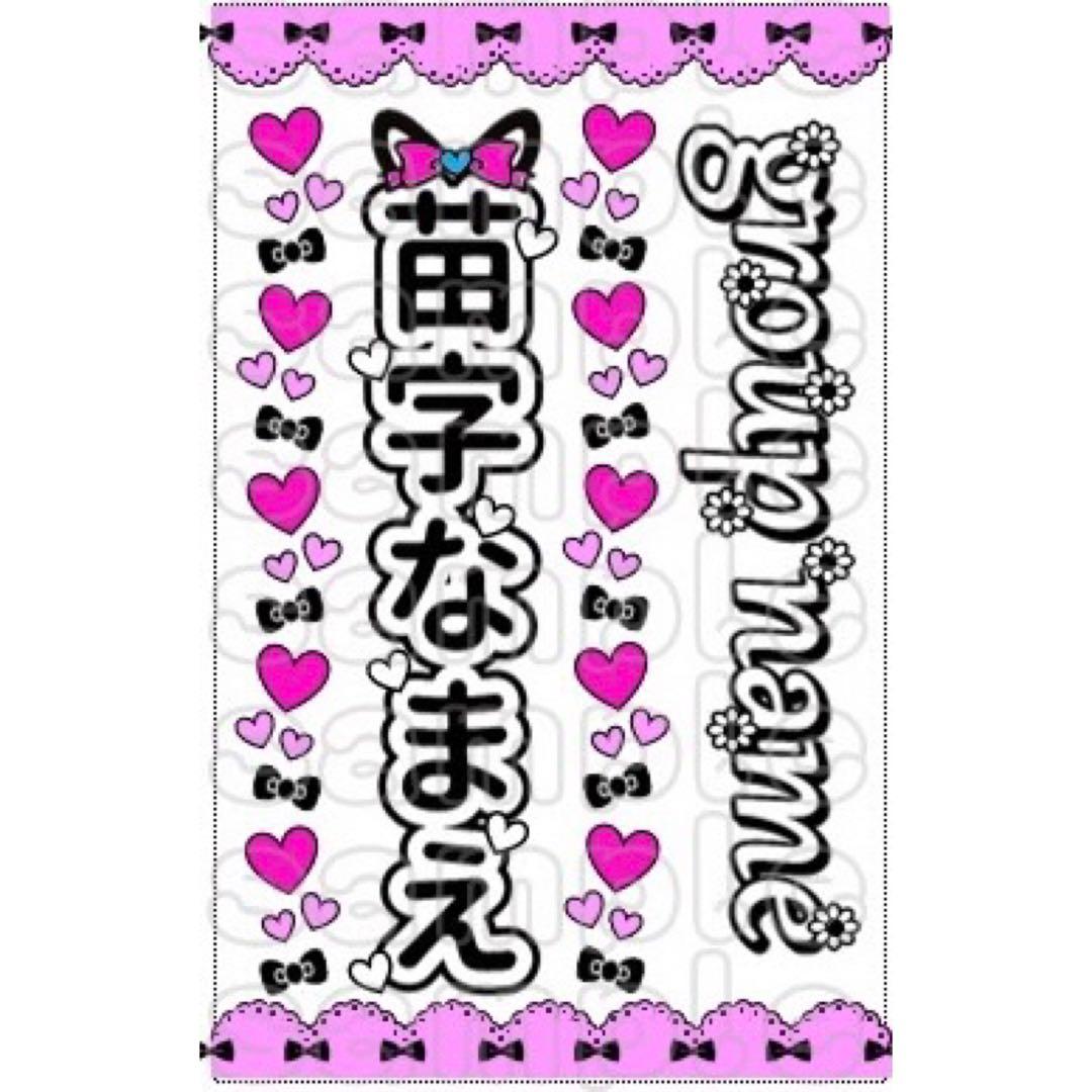 キンブレシート　オーダー　やぎ　おしゃれ