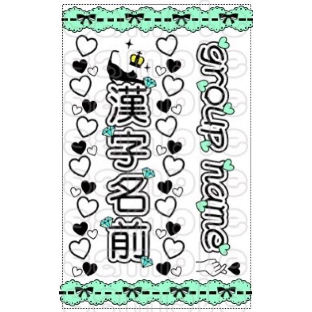 キンブレシート　オーダー　やぎ　おしゃれ