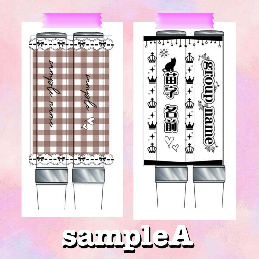 キンブレシート　オーダー　やぎ　おしゃれ