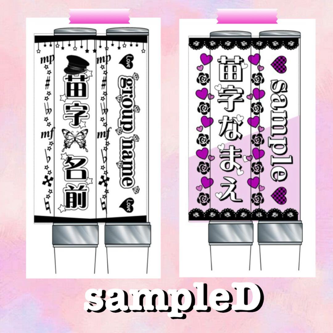 キンブレシート　オーダー　やぎ　おしゃれ