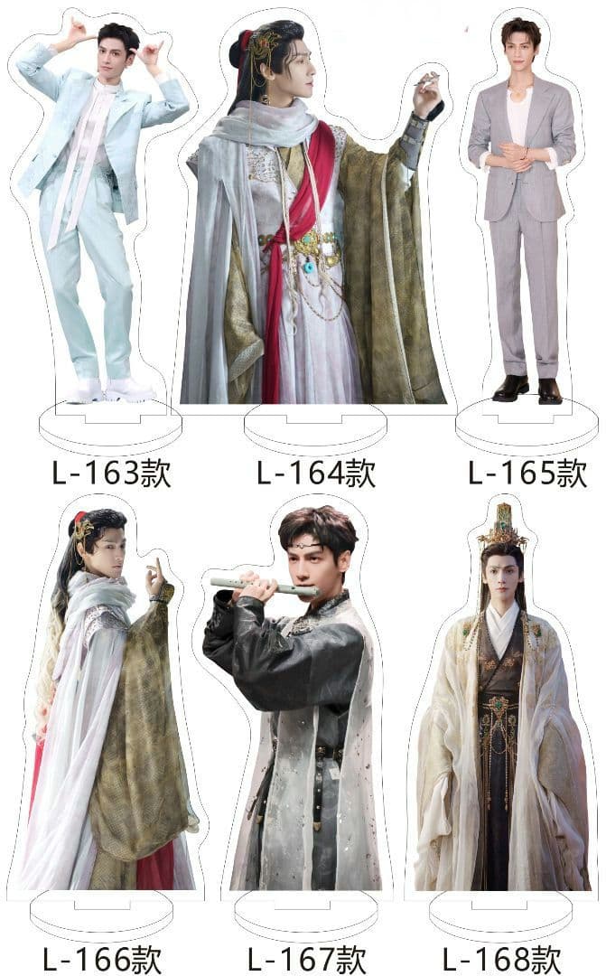 【ユンシー】175〜210追加♪ 罗云熙アクスタ新作 水龙吟 魅影神捕