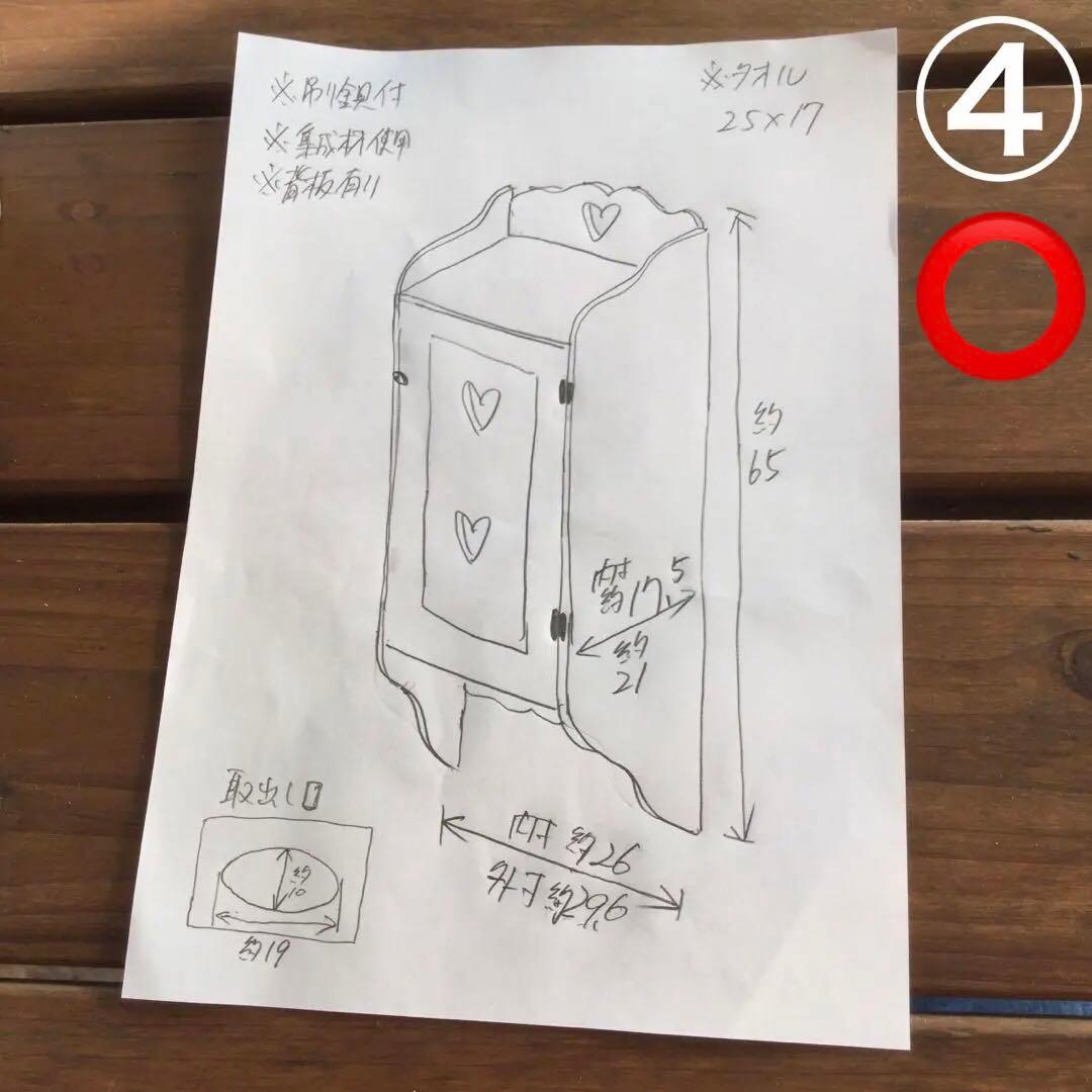 mamiさま専用ページ♡ カントリーハート タオルストッカー＆ペン立て