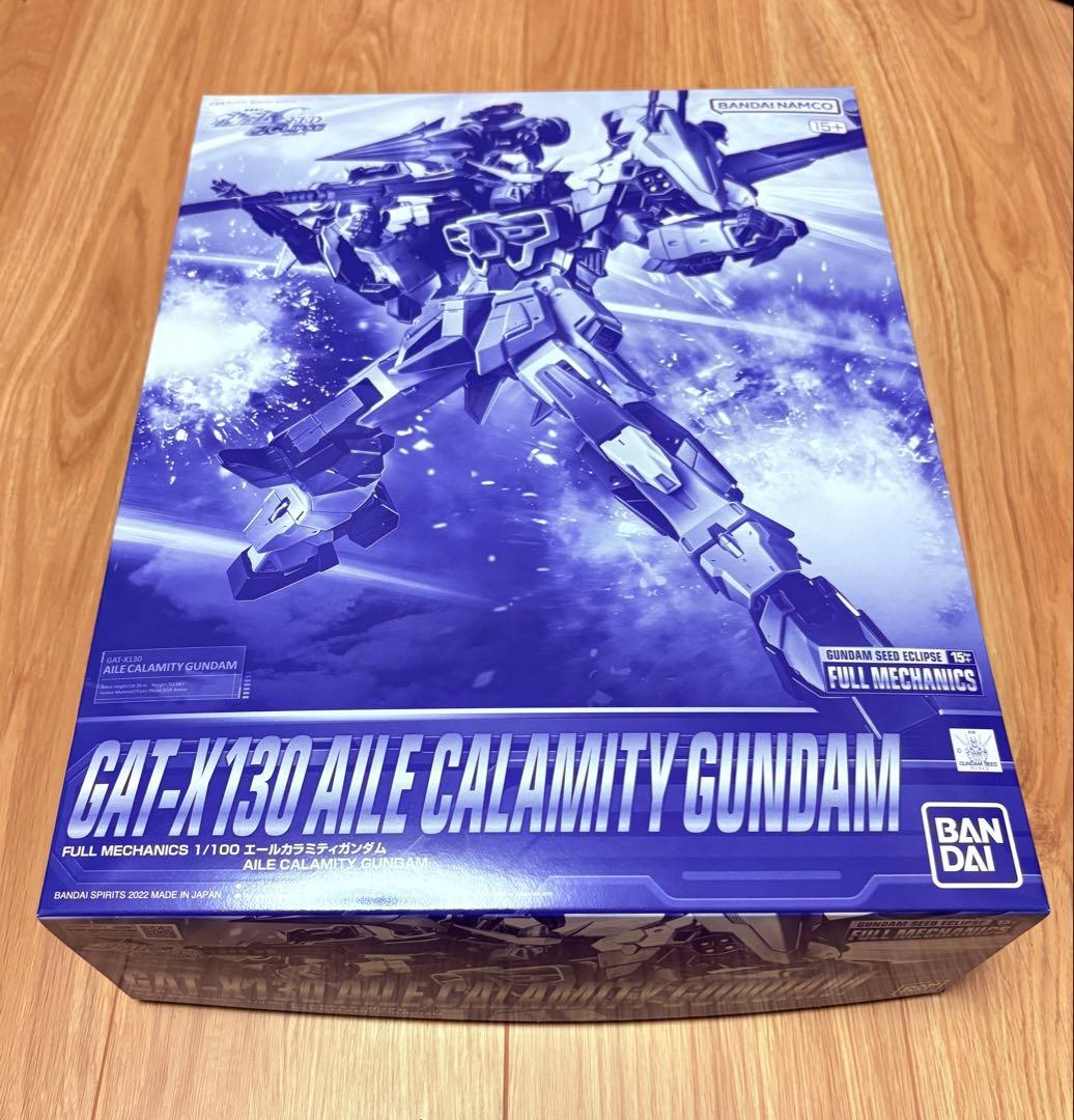AILE CALAMITY GUNDAM (美品・未使用)